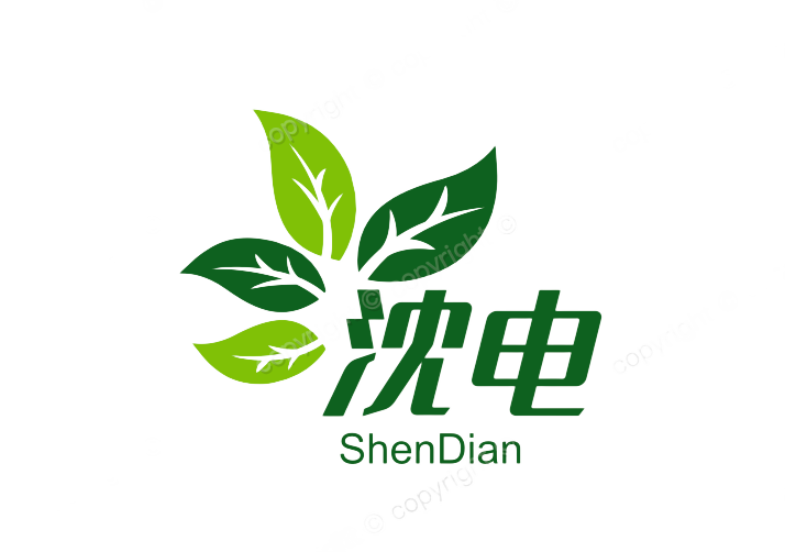 沈电LOGO